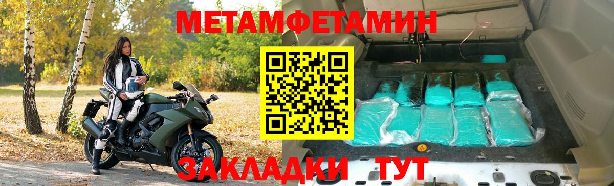 Amphetamine VHQ Добрянка