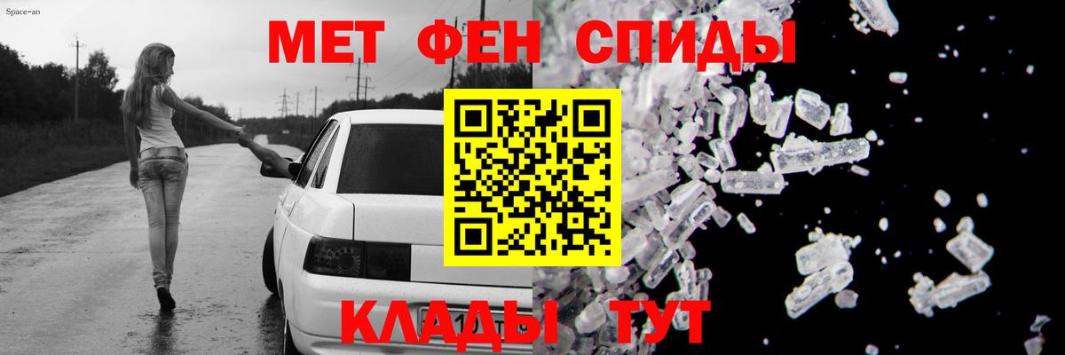АМФЕТАМИН 97%  Вход с VPN  АМФ  Добрянка  АМФ 