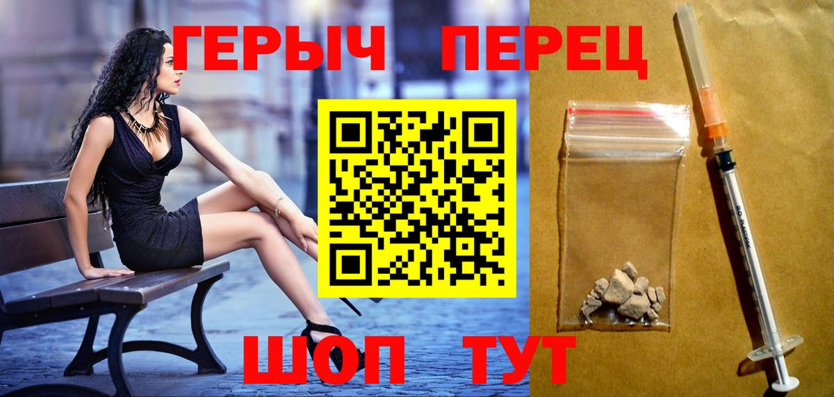 Героин VHQ Добрянка