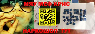 гашишное масло Анжеро-Судженск