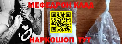 гидра Анапа