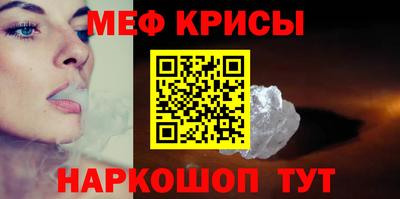прущие крисы Баксан