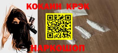 таблы Ангарск