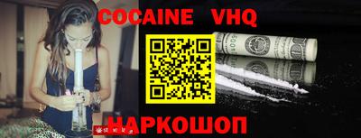таблы Ангарск