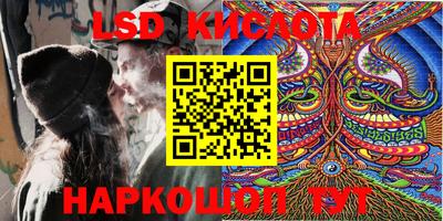 прущие крисы Баксан
