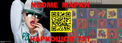 а пвп мука Ачхой-Мартан