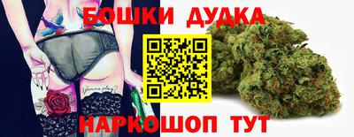 а пвп мука Ачхой-Мартан