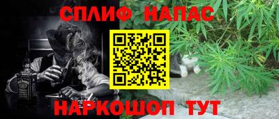 гашишное масло Анжеро-Судженск