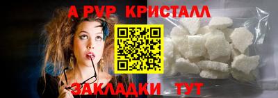 гидра Анапа