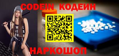 таблы Ангарск