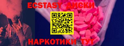 прущие крисы Баксан