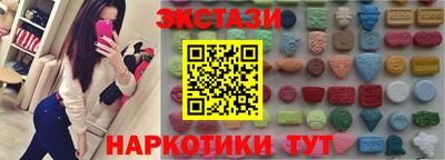 ECSTASY Аша