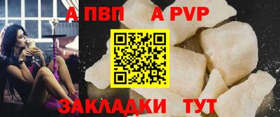 а пвп мука Ачхой-Мартан