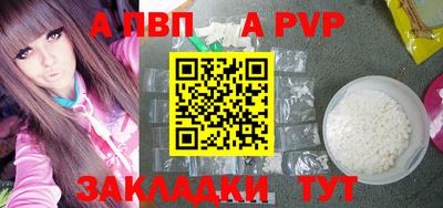 таблы Ангарск