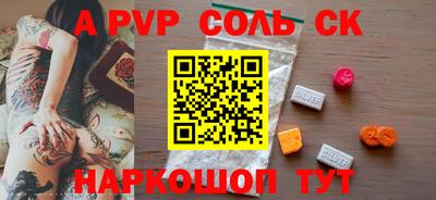 гашишное масло Анжеро-Судженск