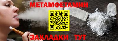 гашишное масло Анжеро-Судженск