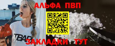 а пвп мука Ачхой-Мартан