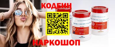 а пвп мука Ачхой-Мартан