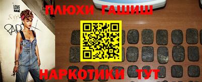 а пвп мука Ачхой-Мартан