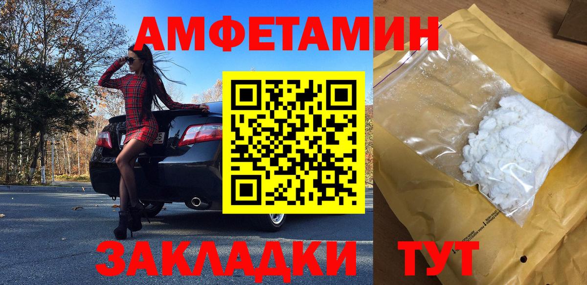 Добрянка  Метамфетамин мет  Метамфетамин мет  Вход с VPN 