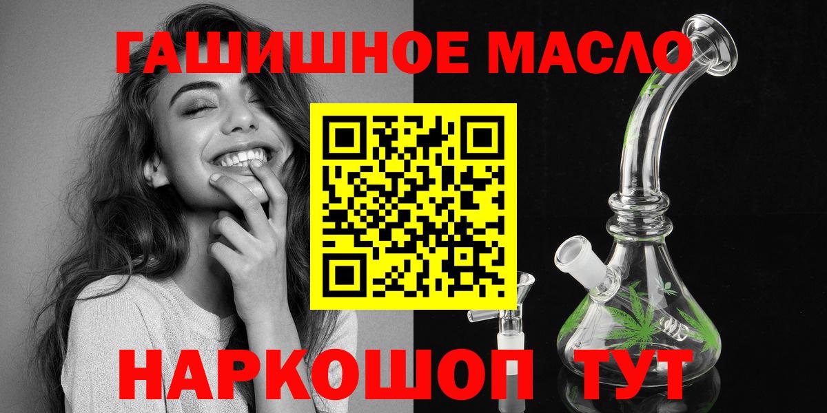 ТГК концентрат Добрянка